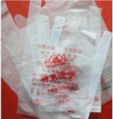 休閑食品袋塑料袋