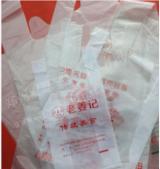 鄭州食品塑料袋批發價格